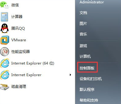Win7顯示屏刷新率在哪改？