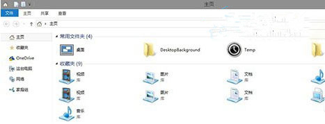 Win10系統如何添加庫到Home文件夾？