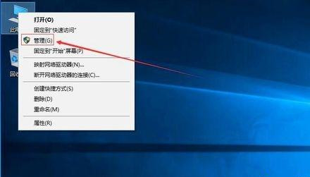 Win10突然只剩下c盤了怎么回事？
