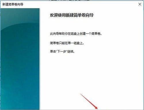 Win10突然只剩下c盤了怎么回事？