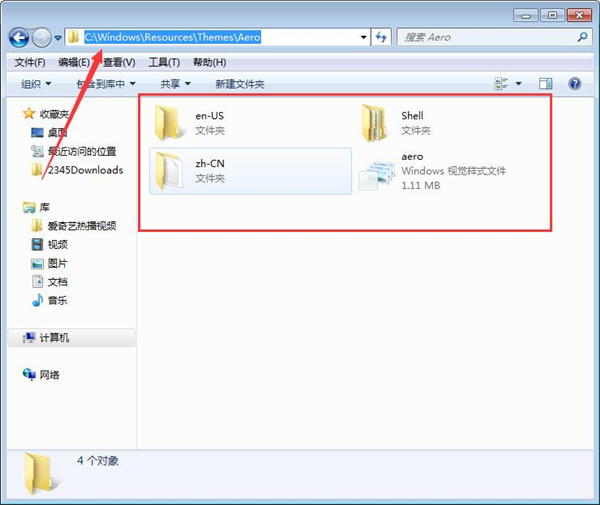 Win7為什么應(yīng)用不了透明主題?
