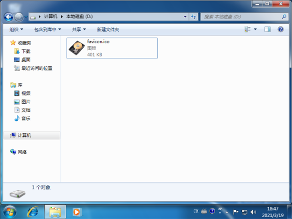 Win7怎么更換本地磁盤圖標(biāo)？