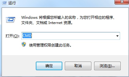 Win7內(nèi)部版本7601副本不是正版怎么解決？