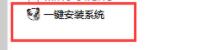 Win7內(nèi)部版本7601副本不是正版怎么解決？