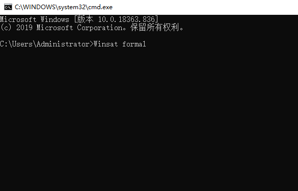 Win10專業版是如何進行系統評分？