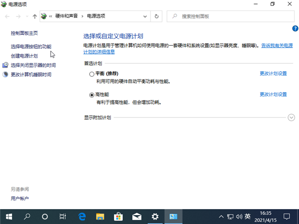 Win10系統關不了機怎么辦？