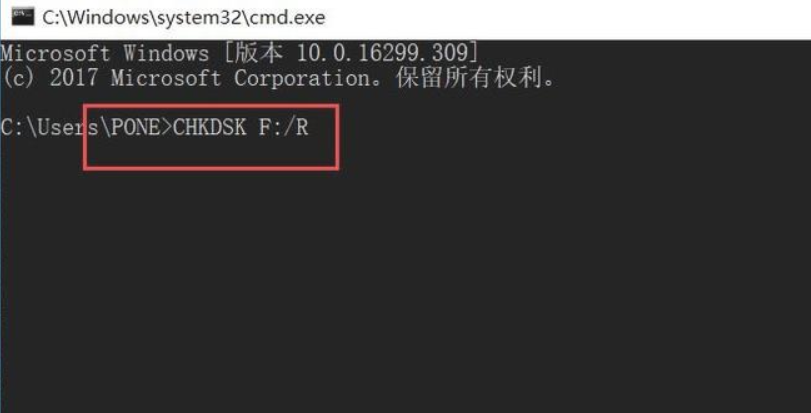 Win10系統(tǒng)在復(fù)制文件的時候出現(xiàn)錯誤0x8007045d 由于i/o設(shè)備錯誤怎么辦?