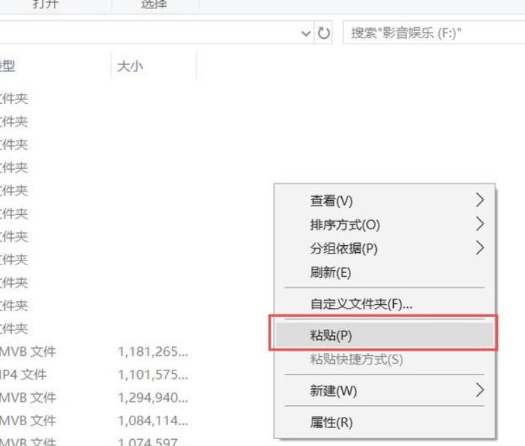 Win10系統(tǒng)在復(fù)制文件的時候出現(xiàn)錯誤0x8007045d 由于i/o設(shè)備錯誤怎么辦?