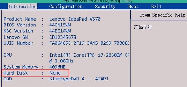 U盤重裝Win10系統顯示error loading operating怎么辦？