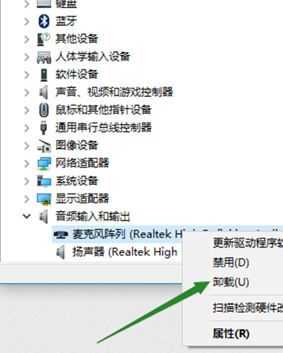 Win10找不到輸入設備怎么辦？