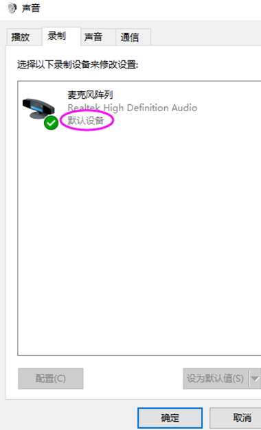 Win10找不到輸入設備怎么辦？