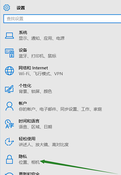 Win10找不到輸入設備怎么辦？