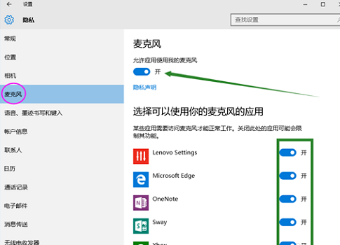 Win10找不到輸入設備怎么辦？
