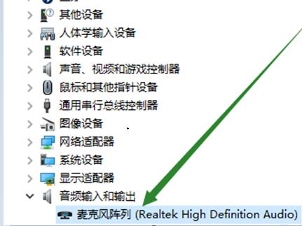 Win10找不到輸入設備怎么辦？