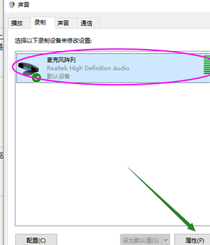 Win10找不到輸入設備怎么辦？