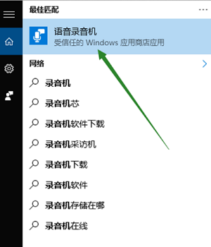 Win10找不到輸入設備怎么辦？