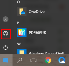 Win10怎么隱藏右下角圖標？