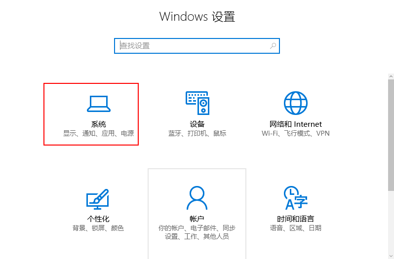 Win10怎么隱藏右下角圖標？