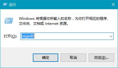 Win10 21H1專業版怎么禁止安裝軟件？