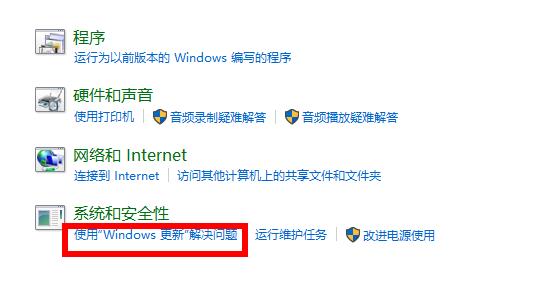 Win10 21H1更新失敗了該怎么辦？