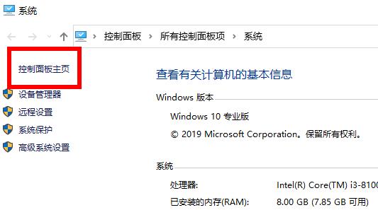 Win10 21H1更新失敗了該怎么辦？