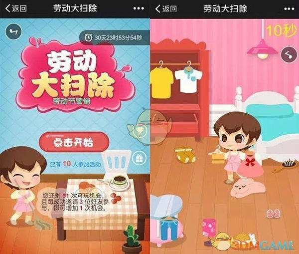勞動節微信怎么做活動，利用公眾號策劃五一勞動節微信活動