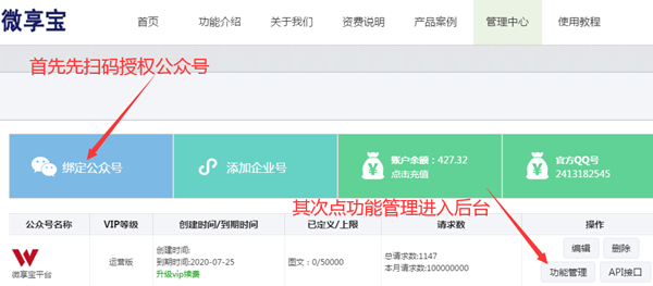 勞動節微信怎么做活動，利用公眾號策劃五一勞動節微信活動