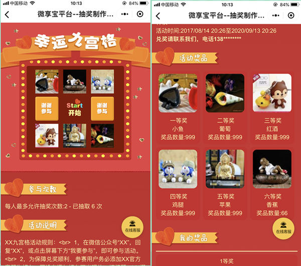 勞動節微信怎么做活動，利用公眾號策劃五一勞動節微信活動