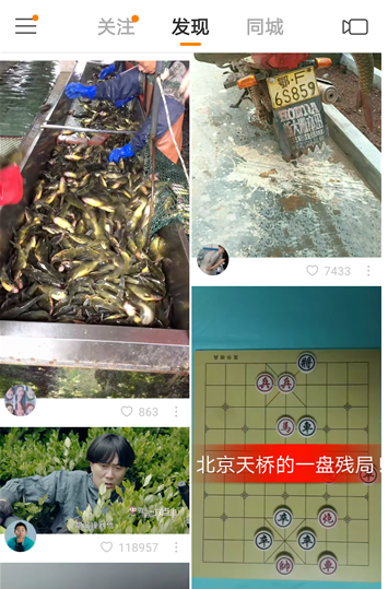 快手中怎么屏蔽不喜歡的視頻？