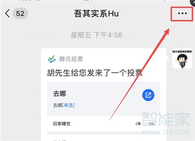 微信不刪除不拉黑怎么拒收對(duì)方信息