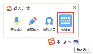 搜狗輸入法怎么輸入日文？搜狗輸入法輸入日文的方法
