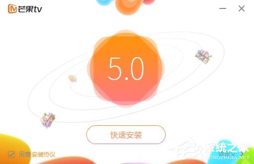 芒果TV視頻怎么設(shè)置緩存？芒果TV緩存視頻教程