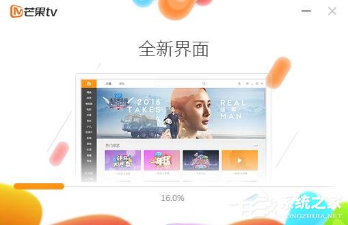 芒果TV視頻怎么設(shè)置緩存？芒果TV緩存視頻教程