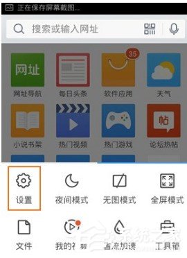 怎么修改手機(jī)QQ瀏覽器UA標(biāo)識 如何修改手機(jī)QQ瀏覽器UA標(biāo)識