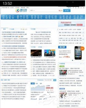 怎么修改手機(jī)QQ瀏覽器UA標(biāo)識 如何修改手機(jī)QQ瀏覽器UA標(biāo)識