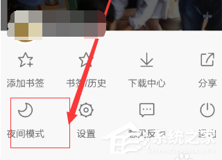 手機百度如何設(shè)置成夜間模式 手機百度夜間模式怎么設(shè)置