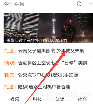 手機百度如何設(shè)置成夜間模式 手機百度夜間模式怎么設(shè)置