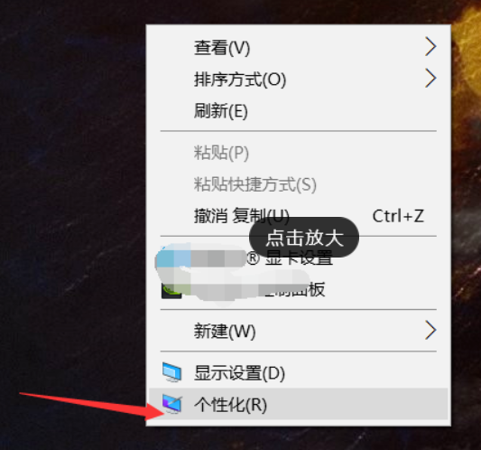Win10系統(tǒng)電腦怎么開啟AREO特效？Win10系統(tǒng)電腦打開areo特效教程