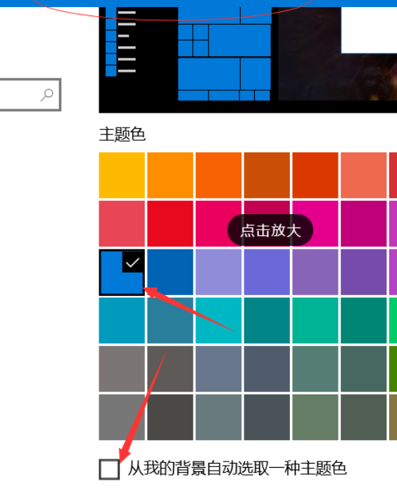Win10系統(tǒng)電腦怎么開啟AREO特效？Win10系統(tǒng)電腦打開areo特效教程