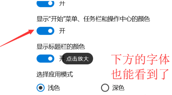 Win10系統(tǒng)電腦怎么開啟AREO特效？Win10系統(tǒng)電腦打開areo特效教程