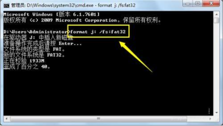 Win10無法完成U盤格式化怎么處理？