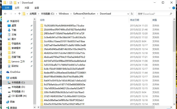 怎么刪除安裝過的Win10更新補(bǔ)丁?
