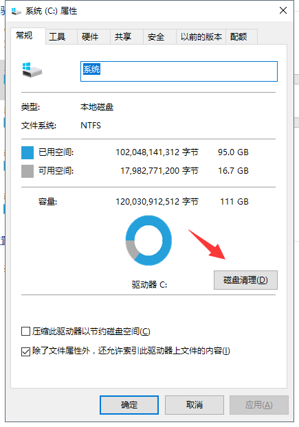 怎么刪除安裝過的Win10更新補(bǔ)丁?