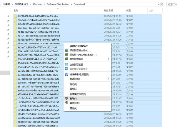 怎么刪除安裝過的Win10更新補(bǔ)丁?