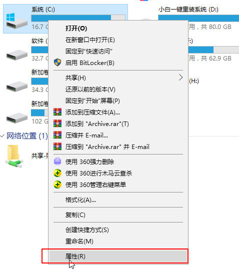 怎么刪除安裝過的Win10更新補(bǔ)丁?