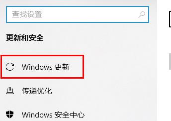 Win10系統(tǒng)補(bǔ)丁該怎么安裝？