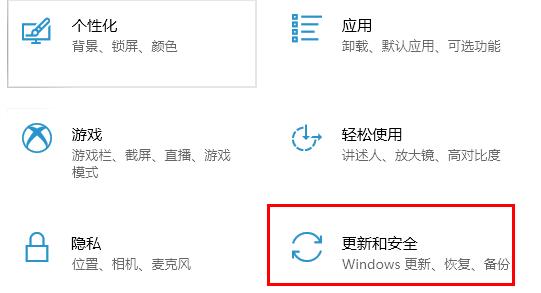 Win10系統(tǒng)補(bǔ)丁該怎么安裝？