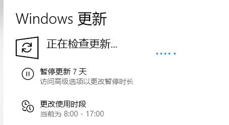 Win10系統(tǒng)補(bǔ)丁該怎么安裝？