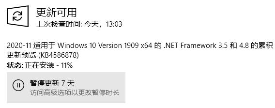 Win10系統(tǒng)補(bǔ)丁該怎么安裝？
