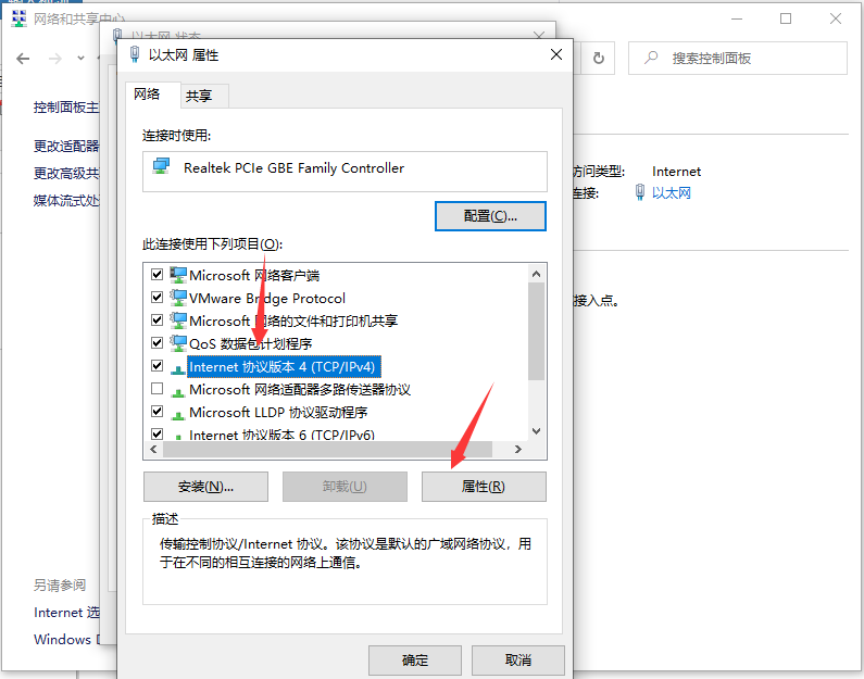 Win10專業(yè)版無(wú)線網(wǎng)絡(luò)共享獲取不到ip地址怎么辦?